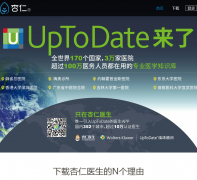 ����ҽ��xingren.com