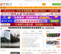 ��������www.idongzhi.com