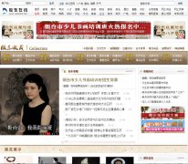 �����ղ���collection.jiaodong.net