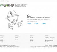 ��ҩ��������г�������Ŀjiage.zyctd.com