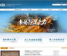 ���Ǳ���ciicbj.com