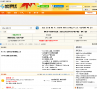 ̨����������̳tz94.com