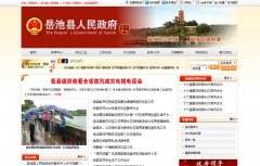 ����������������www.scyc.gov.cn