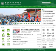 ��ݸ����ѧԺ����ѧԺccdgut.edu.cn