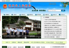 �崨������������muchuan.gov.cn