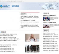 ����������������world.northnews.cn