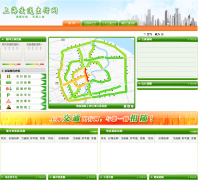 �Ϻ���ͨ������jtcx.sh.cn