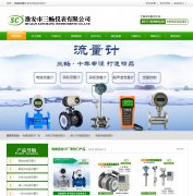 ���������Ǳ����޹�˾www.sancdc.com