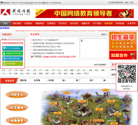 �Ƹ���Уhuanggao.net