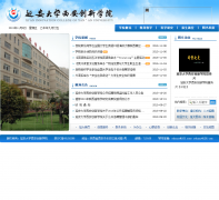 �Ӱ���ѧ��������ѧԺxacxxy.com