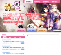 2144����ѧ԰2bh.2144.cn