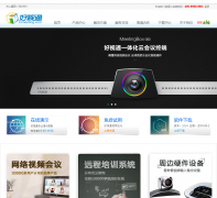 ����ͨfsmeeting.com