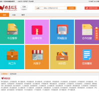 �����ۻ���Ϣ��xjwy.cn