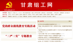 �����鹤��gszg.gov.cn