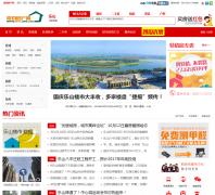 ��ɽ���ݷ�����lsfc.net.cn