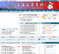 �Ϻ�����Ա������shgkw.org