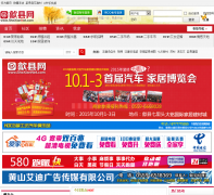 �����shexiannet.com