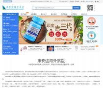 ����;����ҽ��www.kangantu.com