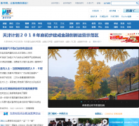 ���̩�Ｏ�����޹�˾tedagroup.com.cn