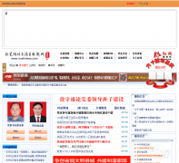 �»κ���hnxhnews.com