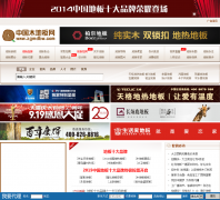 �й�ľ�ذ���zgmdbw.com