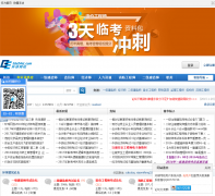 ������У��̳bbs.edu24ol.com