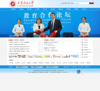 ����ʯ�ʹ�ѧxapi.edu.cn