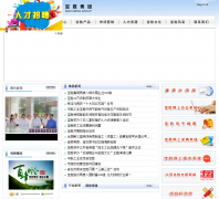 ���Ҳ�ƱԤ��baoshenggroup.com