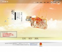 ��������ɡҵ�������޹�˾ebumbrella.com