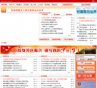 �������������ruijin.gov.cn