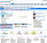 ��ר��ְ��У������cnzhongzhuan.com