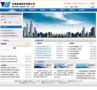 ��̩��Դwww.wtecl.com