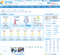 ��������Ԥ��jiangmen.tianqi.com