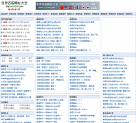 רҵ̩��ѧϰ��վthai.world68.com