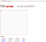 1518��Ʒ������renpin.1518.com