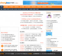 ��ɳ�п���cs.zhongkao.com