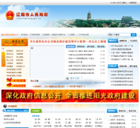 ����������������վwww.liaoyang.gov.cn