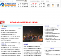 ���Ǹ���������fcgsnews.com