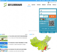 ����Զ�̽�����lt-edu.net