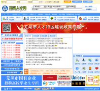 �ߺ��˲���whrs.gov.cn