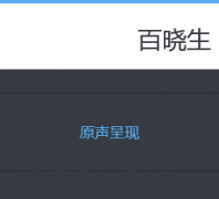 ������baixiaosheng.net