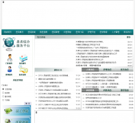 ���������ҽԺumc.net.cn