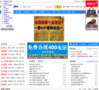 B2B�ι���ourb2b.com