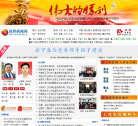 ˫��������spxw.gov.cn