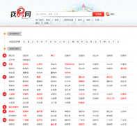 �ҷ���zhaofangw.cn