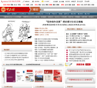 �й�������theory.workercn.cn