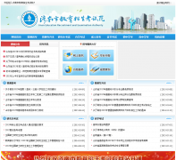 �����н�����������Ժjnzk.net