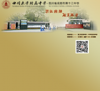 �Ĵ���ѧ������ѧscufz.org