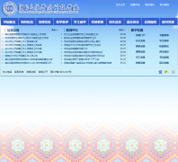 ��������ѧԺ�Ƽ�ѧԺhbmykjxy.cn