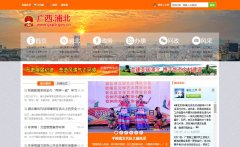 �����ֱ�gxpb.gov.cn